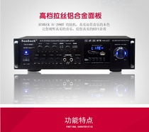 Power amplifier home power built-in Bluetooth power amplifier card USB12v technology unlock community light box Other