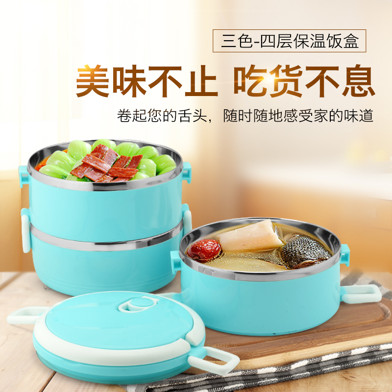 304 Stainless Steel Insulated Lunch Box Lunchbox Lunchbox 3 Floors Day Style Split G Insulated Barrel Dining Box 2 Floors Students Lunch Box Multilayer