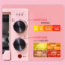 Huarui Kang 12 liters oven Household small mini multi-function baking pizza egg tart cake automatic electric oven