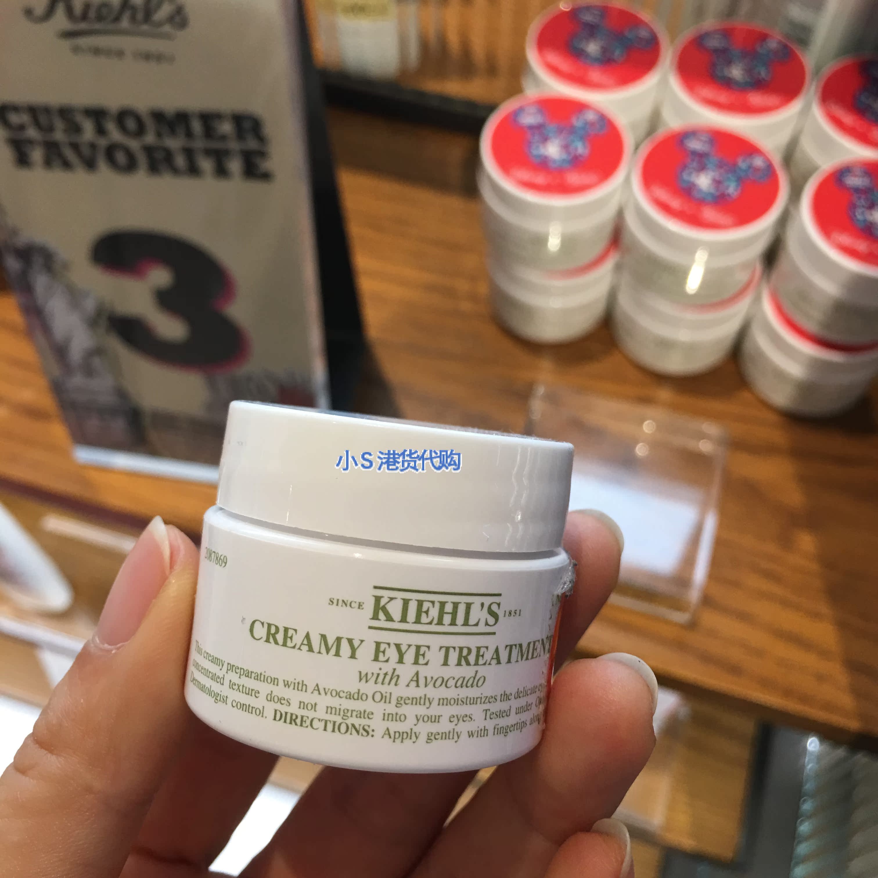 香港专柜代购 Kiehl`s/科颜氏牛油果眼霜 舒缓干燥 去黑眼圈细纹