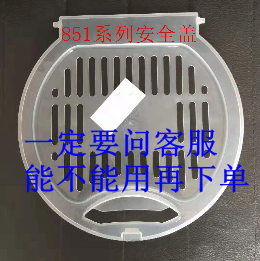 Small swan washing machine safety cover accessories large-factory dehydration bucket cover MP80-S855TP85-S972