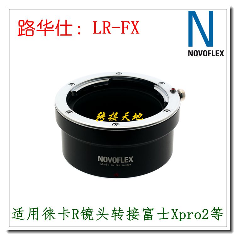NOVOFLEX LR-FX Connection Ring is suitable for Leica R Lens to Fuji Micro Single XH2S XT5 XT4 etc