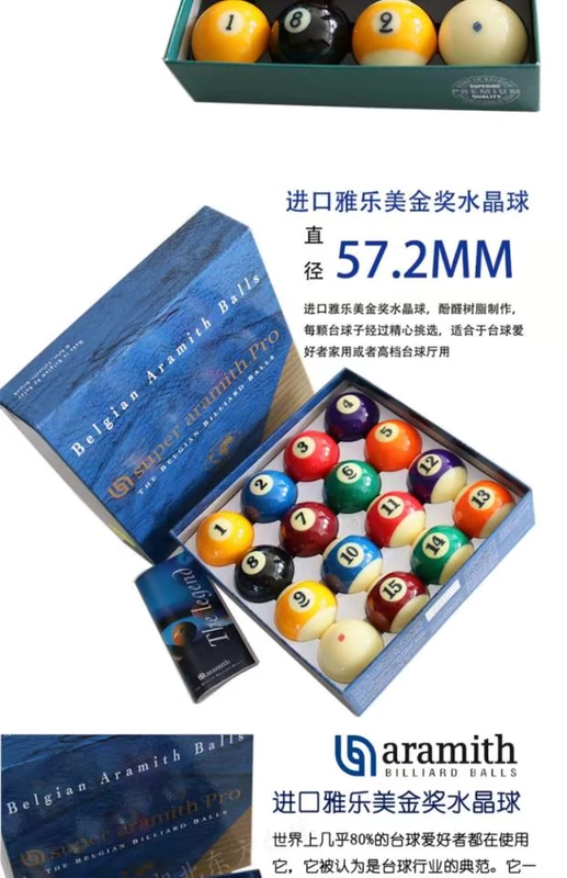 Bi-a Sixteen Color American Ball Fancy Ball Snooker Crystal Ball Black Eight Ball Ball Head Bi-a