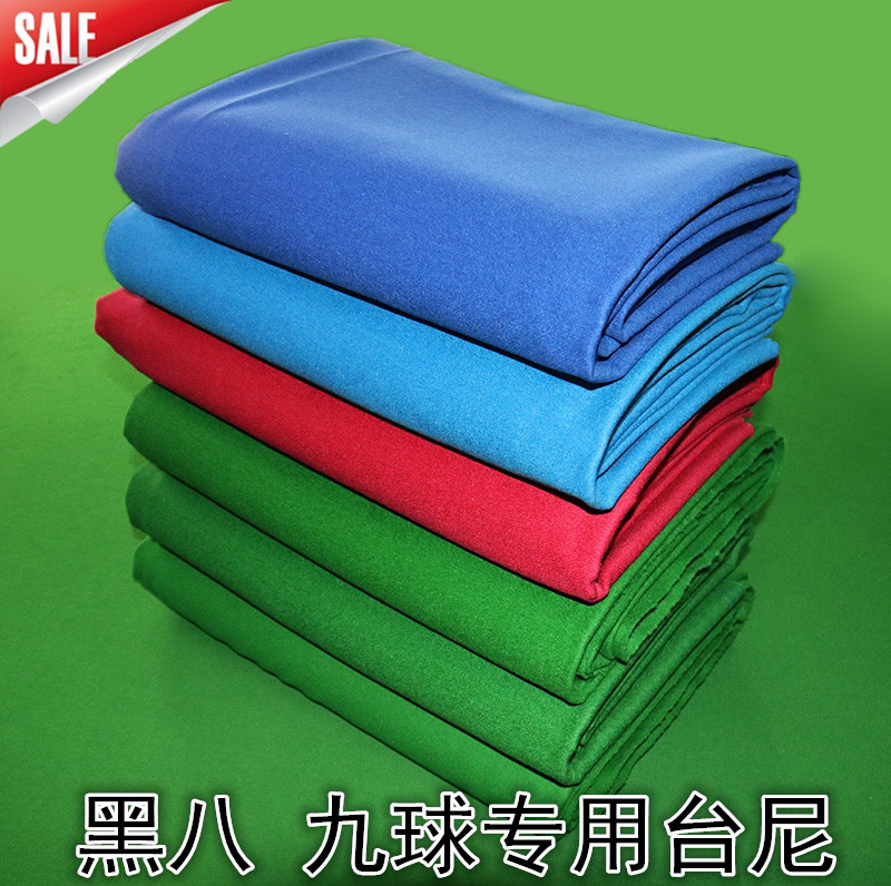 Black eight-ball tablecloth tablecloth table cloth table mud pour shun mao Ao Mao billiard tablecloth American domestic 6811 tennis nine ball tablecloth
