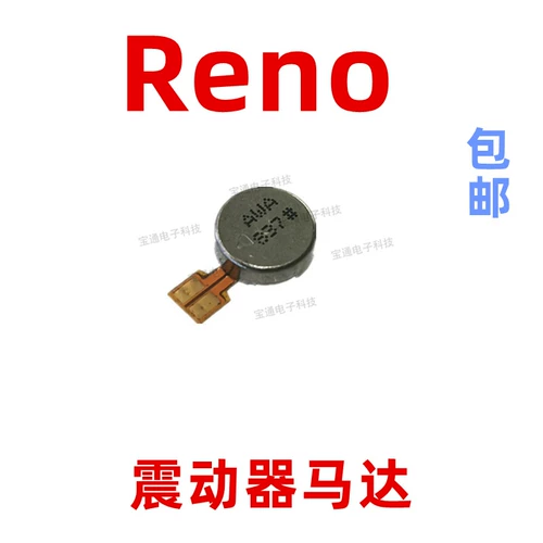 Oppo, совместимый кабель, мобильный телефон, мотор, вибрация