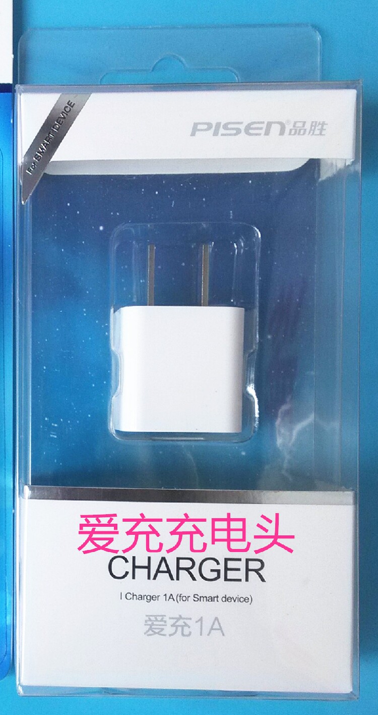 chargeur PISEN - Ref 1300621 Image 7