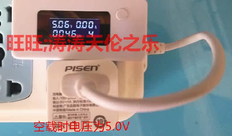 chargeur PISEN - Ref 1300621 Image 10