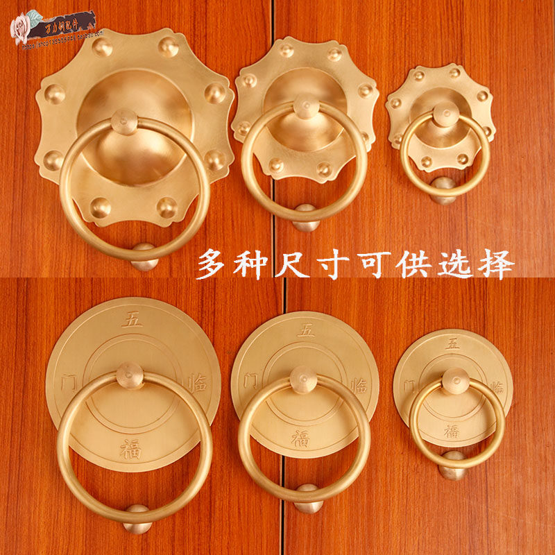 Chinese imitation antique brass solid gate pull ring old style house door handle Minjuku door courtyard door retro copper handle-Taobao