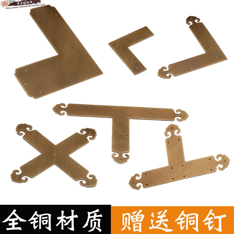 Classical Furniture Retro Copper L-Shaped Corner Protector, Antique-Style Shelf Cross T-Shaped Pure Copper Corner Piece, Antique-Style Corner Flower for Medicine Cabinet and Cupboard Doors