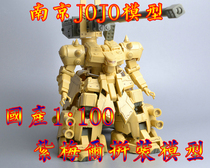 Spot domestic 1 100 Zamel YMS-16M XAMEL Zamel assembly model first-run edition