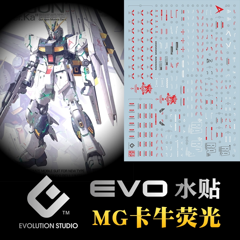 Hình dán nước EVO Hình dán thẻ MG con bò huỳnh quang Hình dán bò KA bò Ver.ka Hình dán nước mô hình Gundam - Công cụ tạo mô hình / vật tư tiêu hao