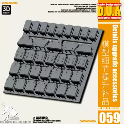 Anubis DUA059 model details transformation tonic skirt armor heavy outer armor