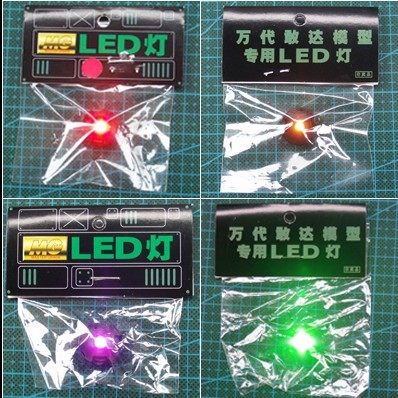 MG up to Angel Quantum 00R Seven Sword MG KA Cattle Special LED Light Shining Sun Furnace Send battery