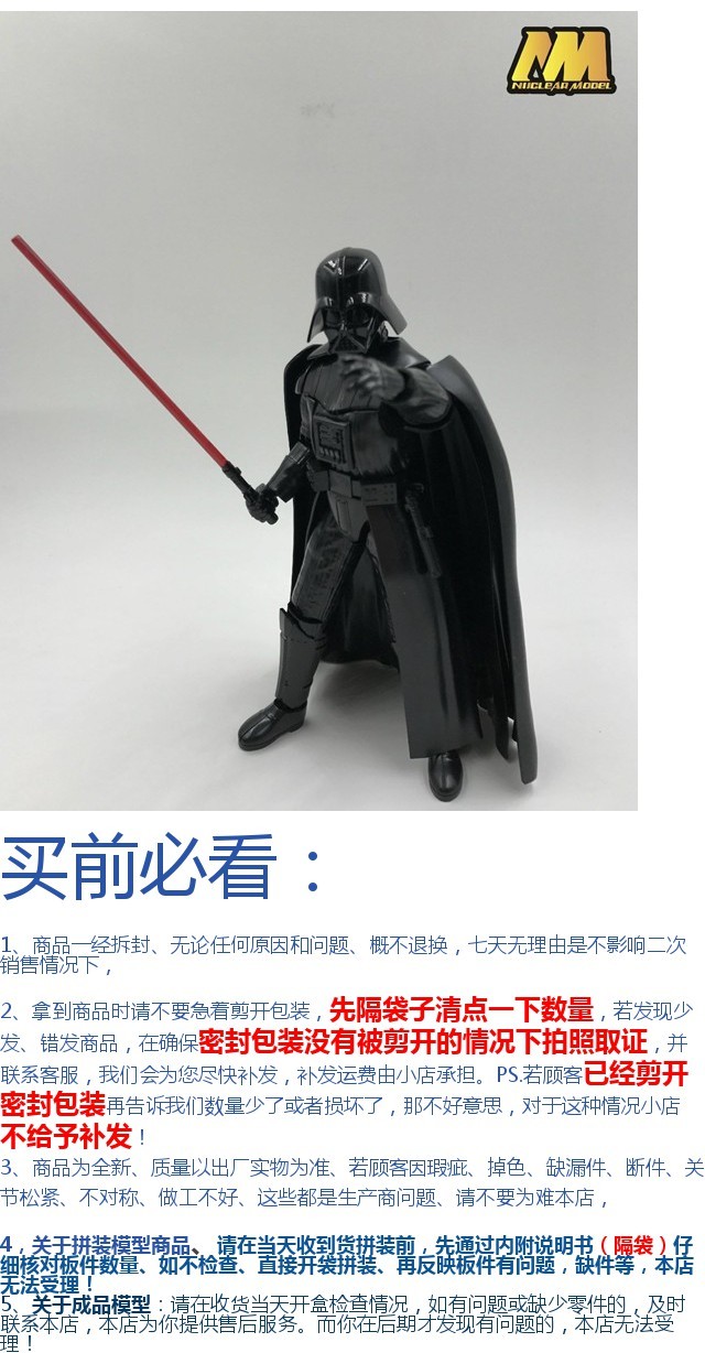 Mô hình nguyên tử tại chỗ 1:12 Star Wars Darth Vader DARTH VADER / Chiến binh đen - Gundam / Mech Model / Robot / Transformers gundam đẹp giá rẻ