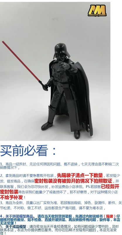 Mô hình nguyên tử tại chỗ 1:12 Star Wars Darth Vader DARTH VADER / Chiến binh đen - Gundam / Mech Model / Robot / Transformers