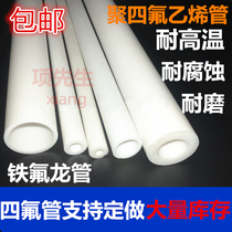 PTFE tube F4 tube Teflon tube Teflon tube PTFE tube PTFE tube Push thin wall tube