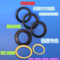 Oil-free piston ring custom leather bowl Leather ring ring leather pad Air compressor accessories Atomizer ventilator Medical leather bowl non-standard