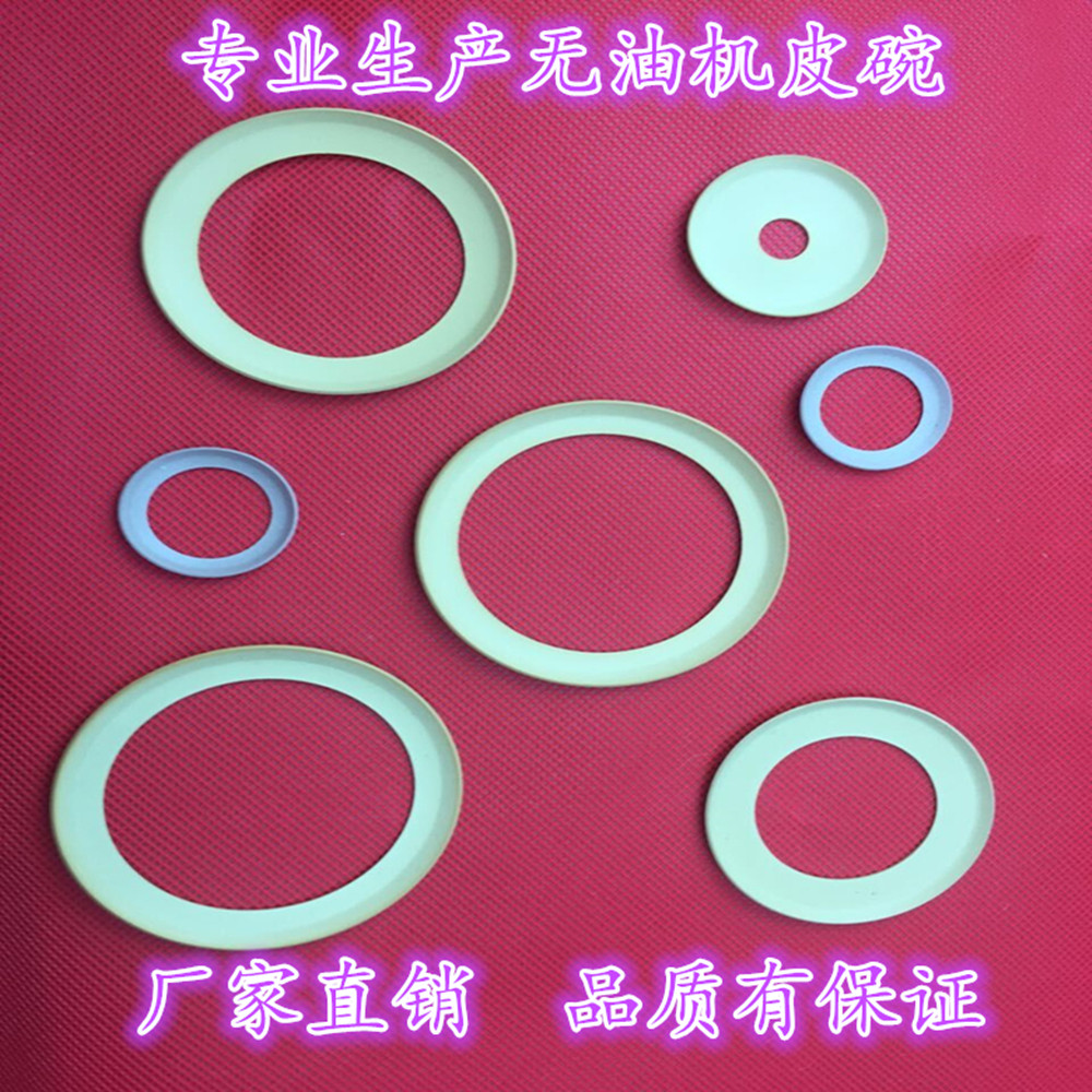 Silent oil-free air compressor vacuum pump breathing piston ring rubber ring leather bowl film gray sheet dental air pump atomizer