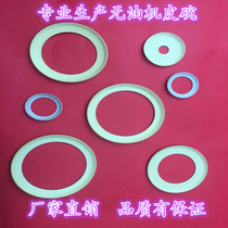 Silent oil-free air compressor Vacuum pump Breathing piston ring Rubber ring Leather bowl film ash Dental air pump Atomizer
