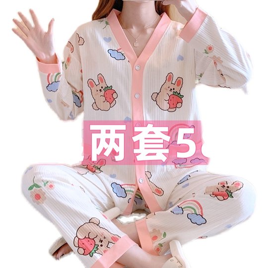 Spring and summer thin section confinement clothing cotton postpartum pregnant women pajamas female maternity breastfeeding autumn and winter clothing breastfeeding two-piece set