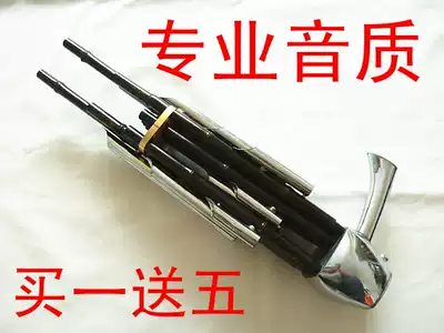 Fourteen and fifteen square Sheng musical instruments 14 springs 15 springs Square sheng Ebony sheng feet Brass electroplated bright tube Yu Opera Sheng