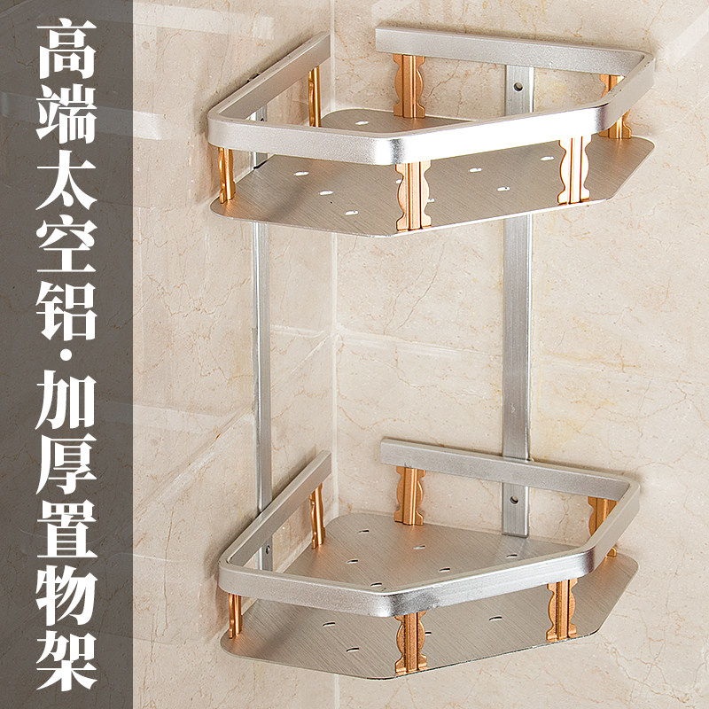 Bathroom shelf hole high-end space aluminum toilet wall hanging toilet household creative collection of single double layer thickness