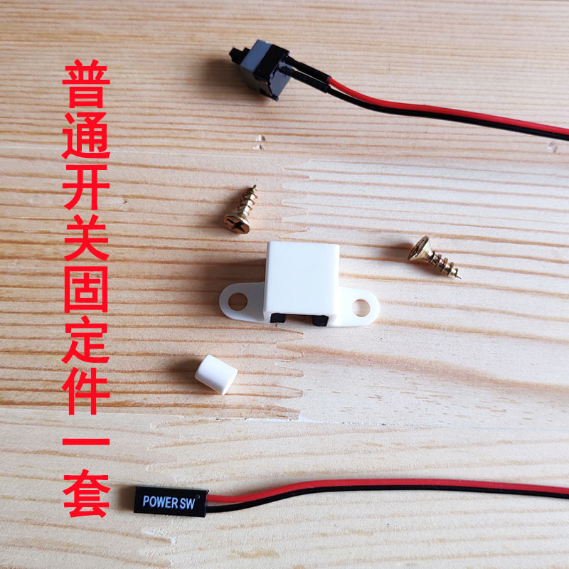 Computer DIY bare metal can be fixed switch line studio POWER line RESET line can extend internet café with bracket-Taobao