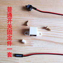 Computer DIY bare metal can be fixed Switch Line Studio POWER line RESET line can extend Internet bar with bracket
