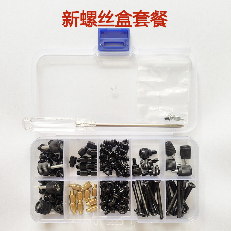 Computer Case Desktop Assembly Screws Copper Pillars Solid-State Mechanical Hard Drive Graphics Card Power Supply Motherboard Optical Drive Screws