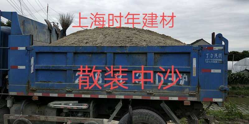Shanghai same city sales of Huangzhong sand stone melon seed piece decoration construction, wharf direct sales,