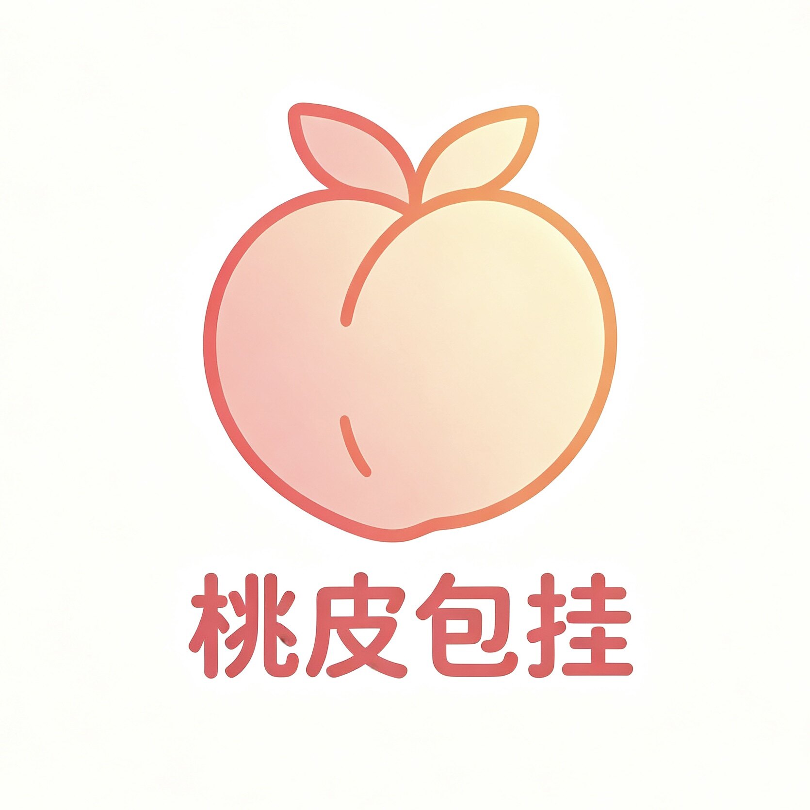 桃皮包挂