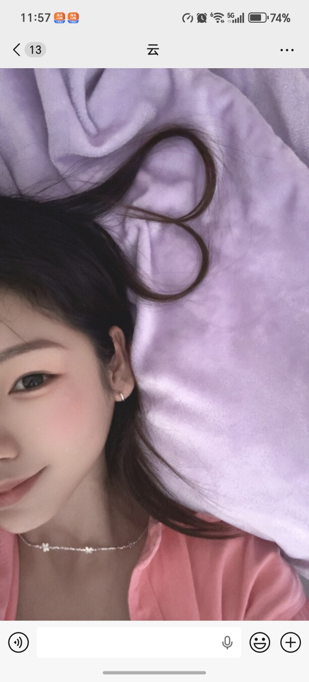 语慕服饰