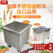 Zhongyu thickened stainless steel flour truck Commercial rice storage box Rice noodle barrel rice cylinder 25kg50 kg Kitchen storage cart