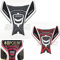Apply Honda PCX 150 125 modified tank sticker sticker scraping resistant rubber foot sticker