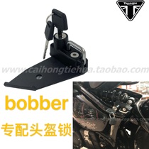 Suitable for trilogy modification accessories bobber black special helmet lock frame lock