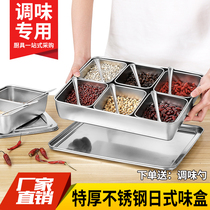 304 stainless steel Japanese flavor box Rectangular seasoning box Seasoning square box sample box Food display box Seasoning box