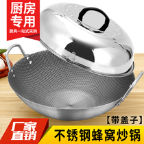 Double-ear stainless steel non-stick pan Round bottom honeycomb frying pan Commercial domestic gas special pot with lid large pot fried tripod