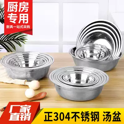 304 pots, stainless steel bowls, male soup bowls, instant noodles pots, kitchen seasoning bowls, canteen pots, iron bowls, rice bowls, cooking pots, egg-beating pots