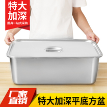 Stainless steel deepened square basin Commercial kitchen rectangular special large size deep basin increased washout basin large material basin large dining basin