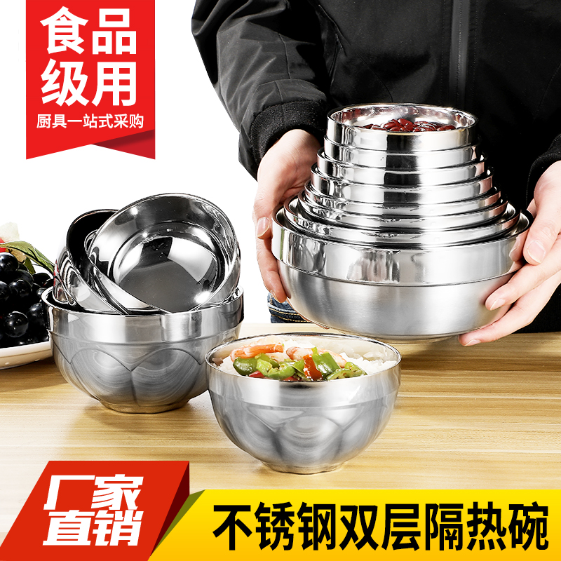 304 Stainless Steel Bowl Double Insulation Bowl White Gold Bowl Family Bubble Noodles Rice Bowls Children Student Adult Anti Burn Bowl