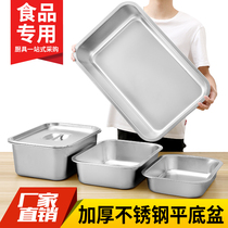 Thickened stainless steel flat bottom square basin deepen rectangular plate buffet basin fast food basin Steamed Rice Pan Fried Basin