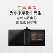 Xiaomi No. 9 balance car lithium battery 54v go-kart Arirang universal mini No. 9 balance car accessories original