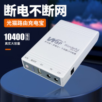 2021 new mini UPS uninterruptible emergency power supply light cat backup charging 18650 lithium battery adapter