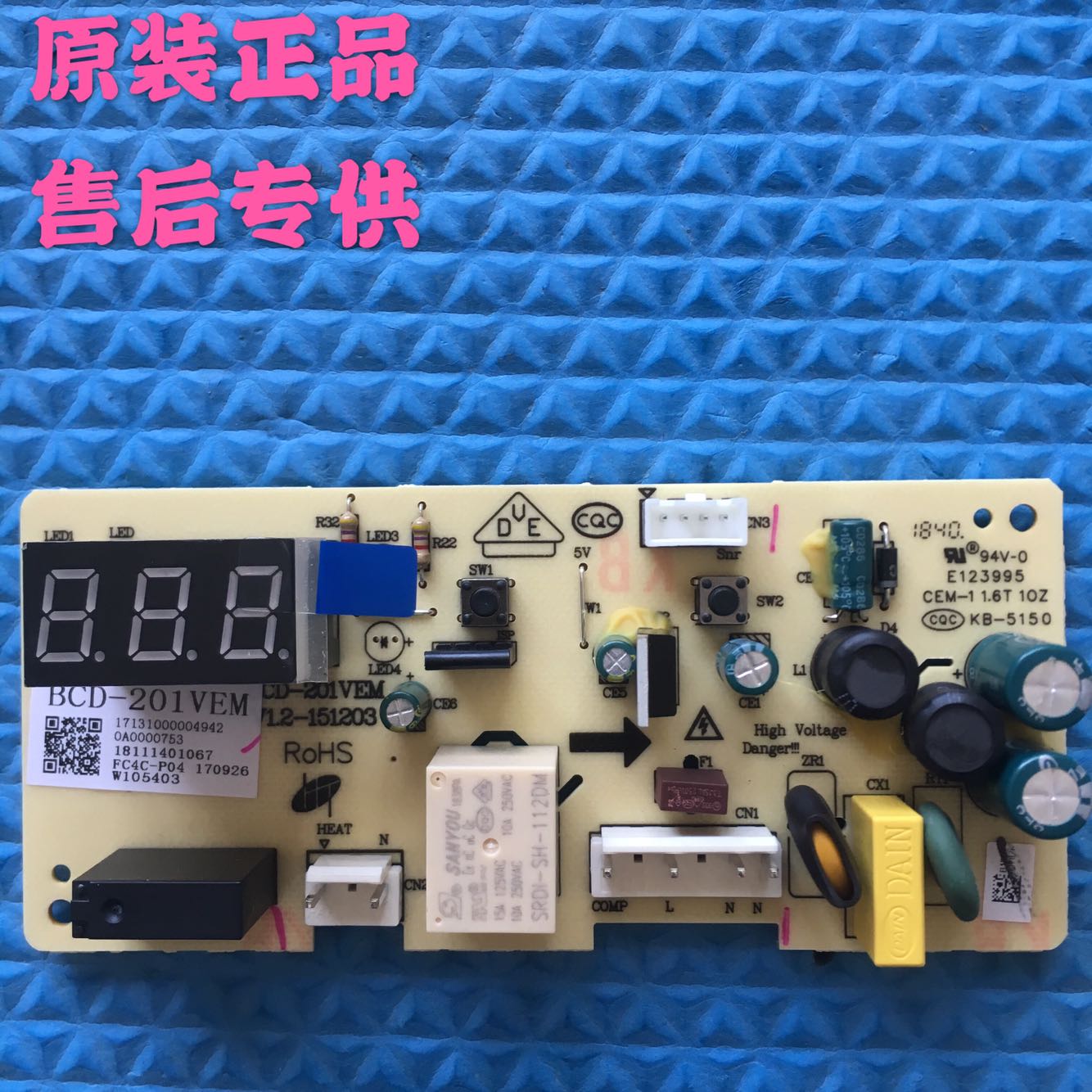 Suitable for Midea freezer freezer BCD-216DKEV motherboard power board computer control board 201VEM freezer