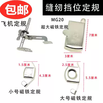 Aircraft fixed gauge Strong magnetic fixed position locator Pull over the patron retaining edge Small magnetic gauge Large magnet fixed gauge