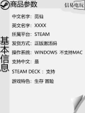 Steam искренний код активации округа Guo District Cdkey