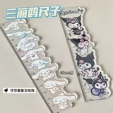 Японская высококачественная акриловая милая портативная универсальная линейка для школьников