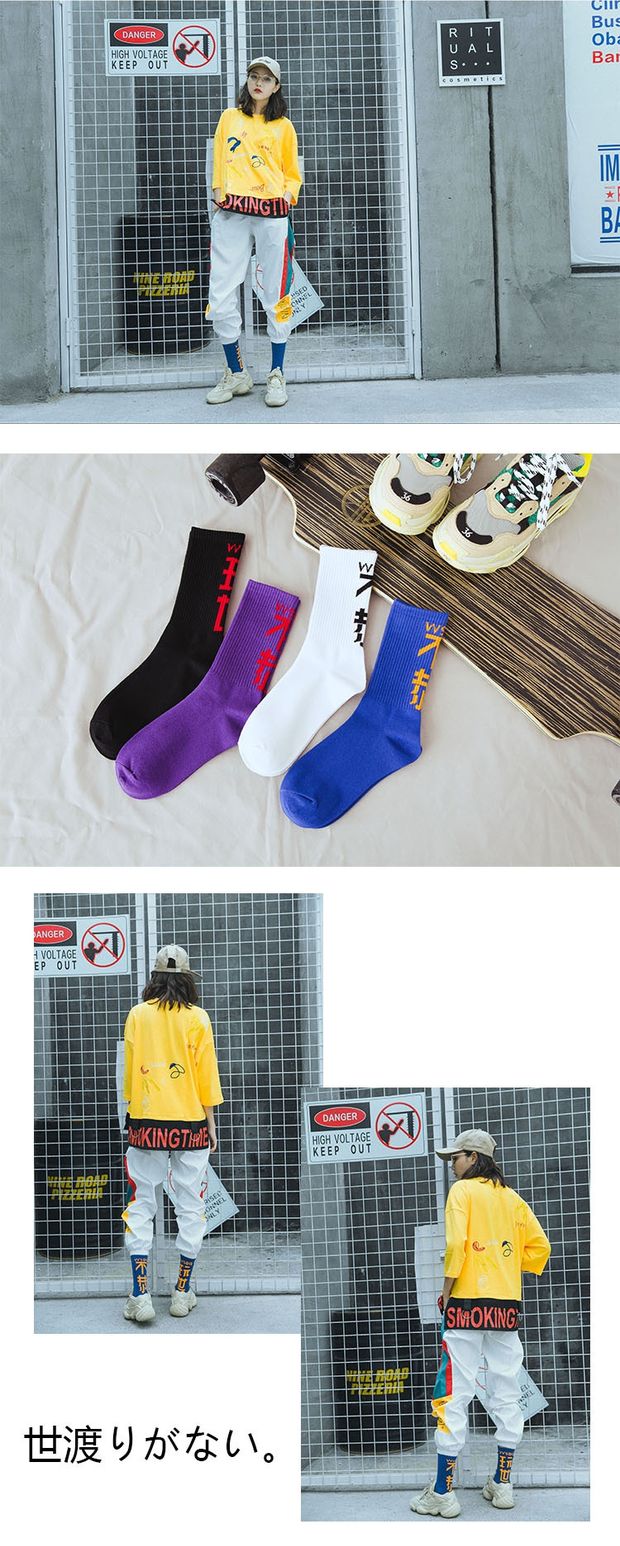 Chữ Trung Quốc hip hop hoài nghi trong ống cotton vớ nam kho báu màu xanh tím vớ vớ đường phố nữ triều vớ cổ cao