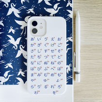 Orange Star Gao Zhao Japanese 50 Sound map Apple 12 mobile phone case Japanese Wenping fake katakana ins Wind cold wind