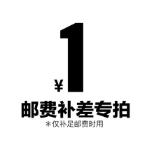 Blackhouse small black house transportation fee to make up the difference